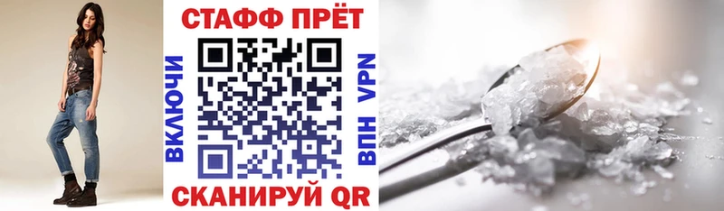Купить закладку СК Меф мяу мяу АМФЕТАМИН Гашиш Каннабис Cocaine Новоалександровск