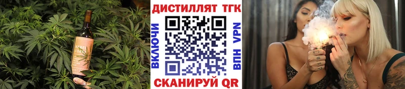Печенье с ТГК конопля Купить Новоалександровск
