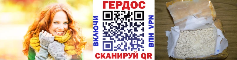 Купить  Новоалександровск  Героин Афган 