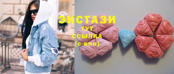 spice Мегион