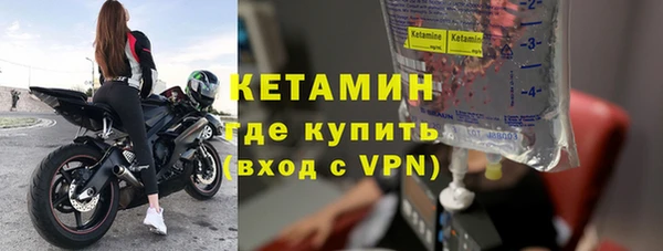 метамфетамин Медногорск