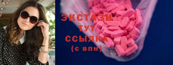 spice Мегион