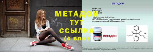 метамфетамин Медногорск