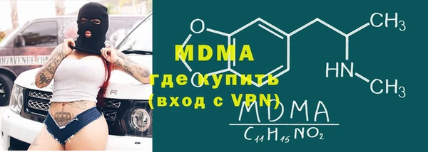 метамфетамин Медногорск