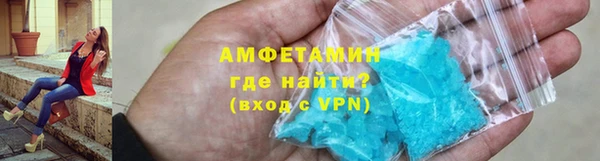 метамфетамин Медногорск
