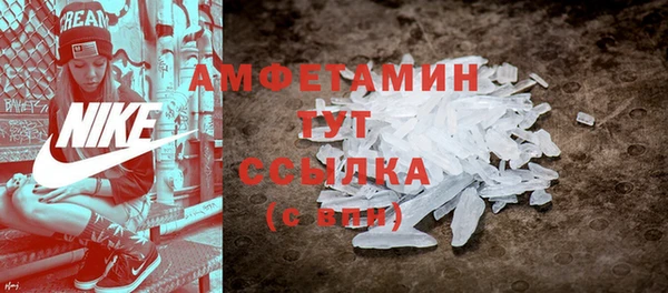 spice Мегион