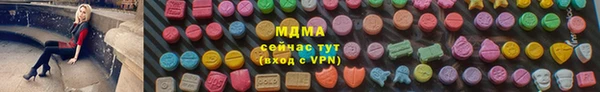 MDMA Медвежьегорск