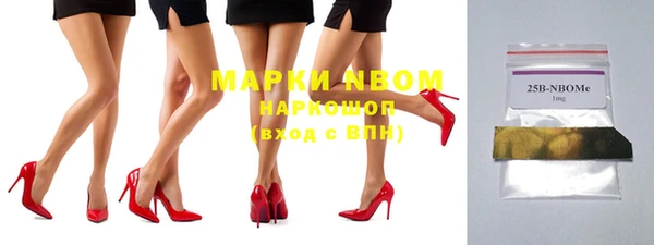 spice Мегион