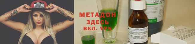 spice Мегион