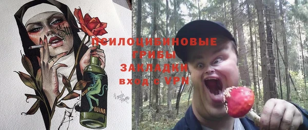 кокаин Михайловск