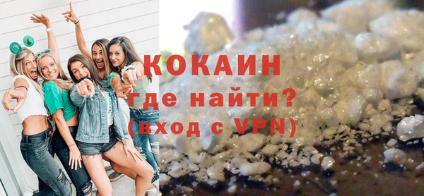 spice Мегион
