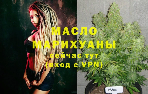 spice Мегион