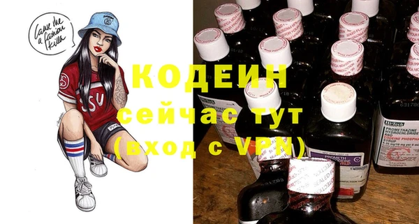 метамфетамин Медногорск