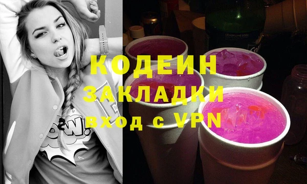 метамфетамин Медногорск