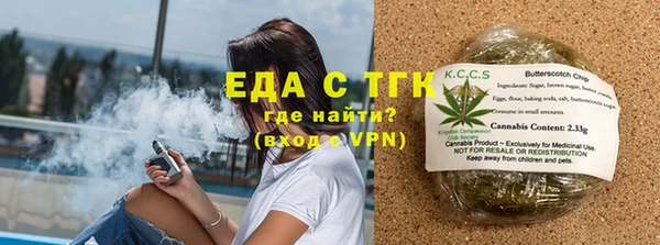 spice Мегион