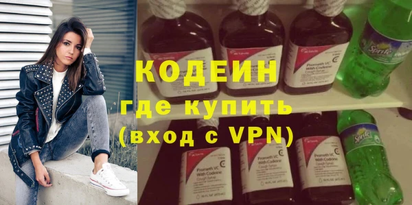 метамфетамин Медногорск