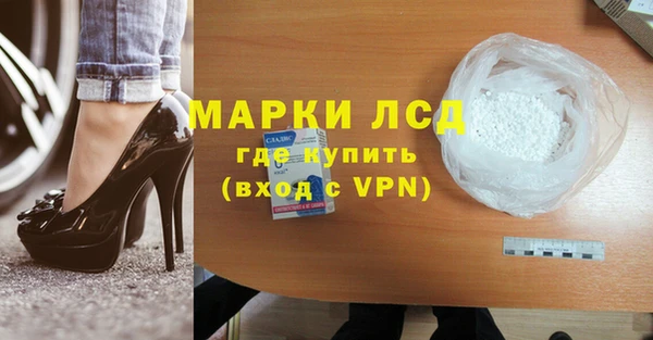 spice Мегион