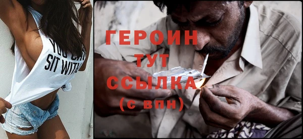 метамфетамин Медногорск
