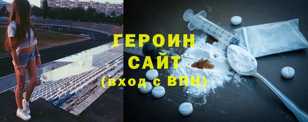 метамфетамин Медногорск