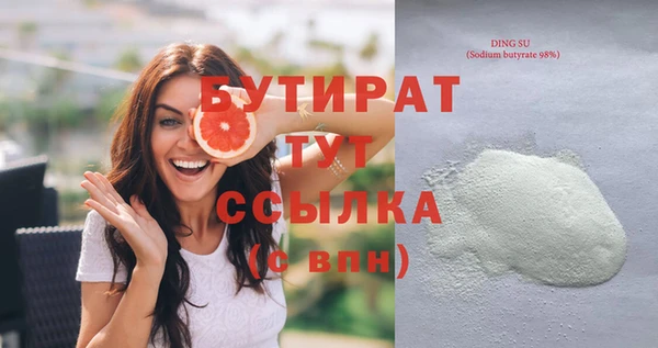 кокаин Михайловск