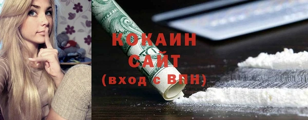 spice Мегион