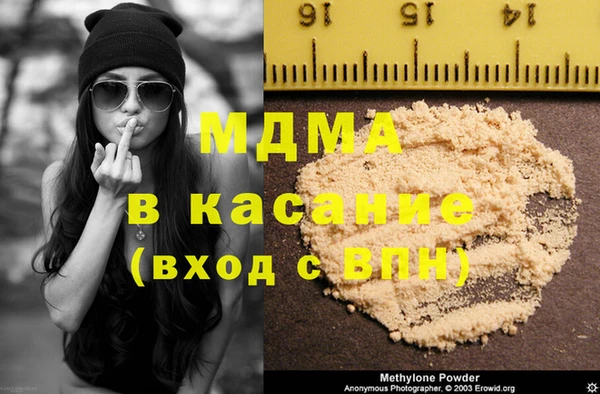 метамфетамин Медногорск