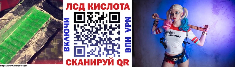 Купить где  Новоалександровск  ЛСД экстази кислота 