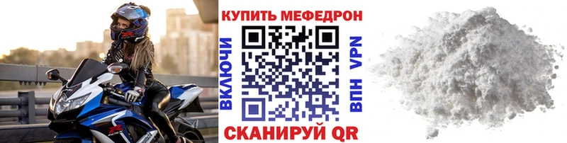 Купить закладки  Новоалександровск  Меф мяу мяу 