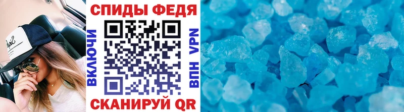 Первитин Декстрометамфетамин 99.9%  Купить  Новоалександровск 