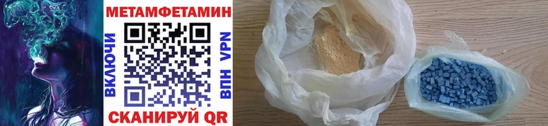 Метамфетамин Декстрометамфетамин 99.9% Новоалександровск