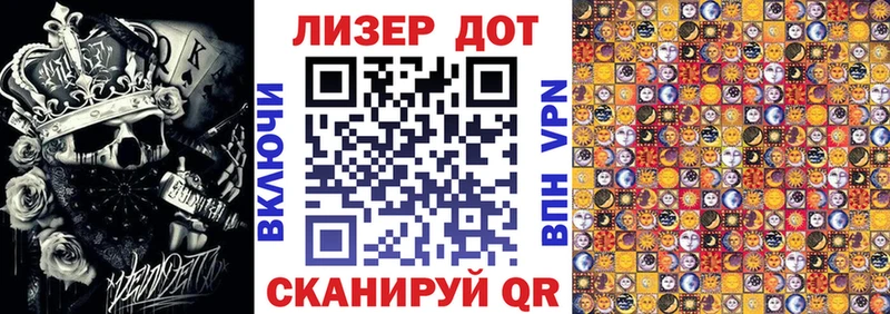 Купить закладки  Новоалександровск  Марки N-bome 1,8мг 